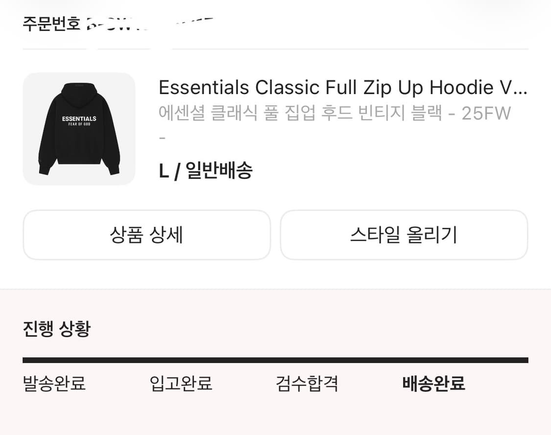 피오갓 에센셜 후드집업 블랙 상품이미지4