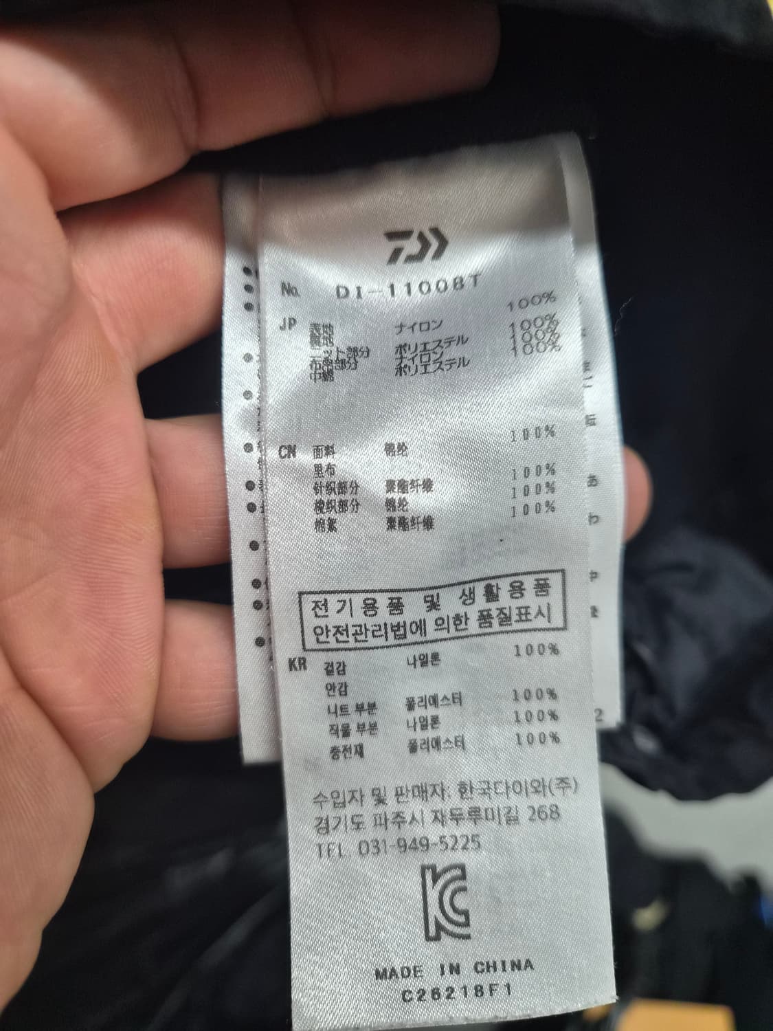 XL) DAIWA 다이와 토너먼트 고어 윈드스토퍼 자켓 팝니다 상품이미지5