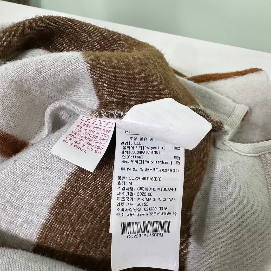 M-L 커버낫 오버핏 카라넥 단가라 부클니트 상품이미지6