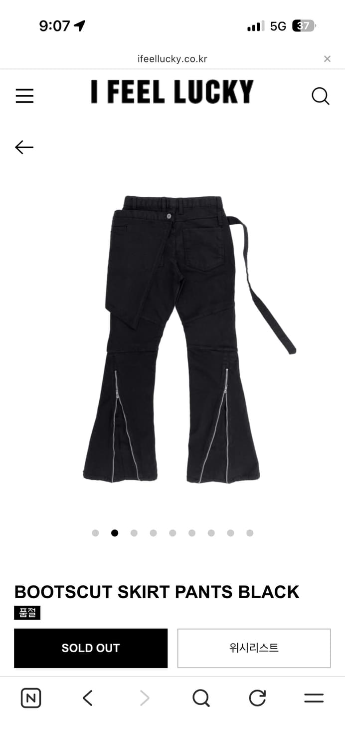 아이필럭키 바지 상품이미지2