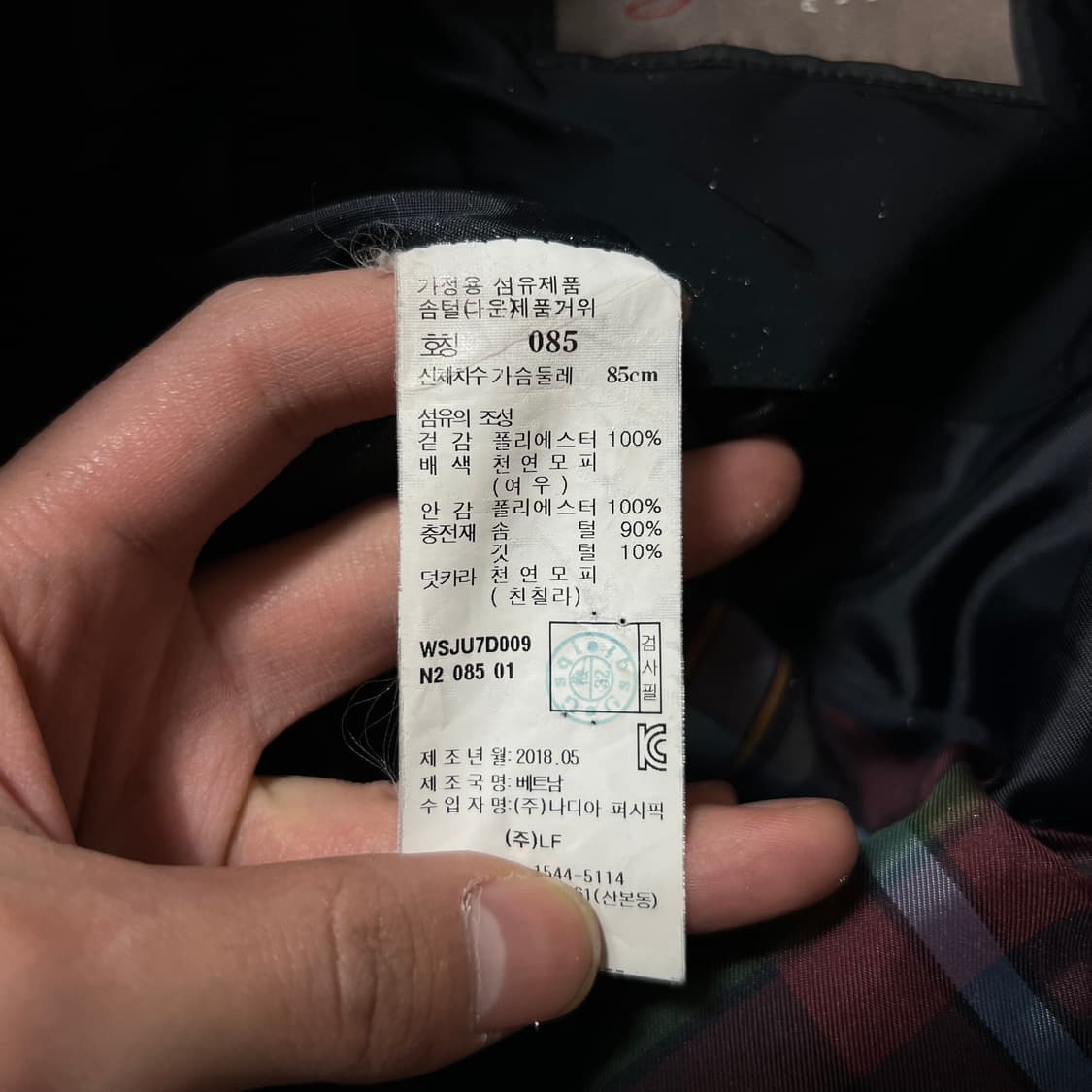 헤지스 여성 프리미엄 구스다운 롱패딩 점퍼 [네이비] XS/85 상품이미지5