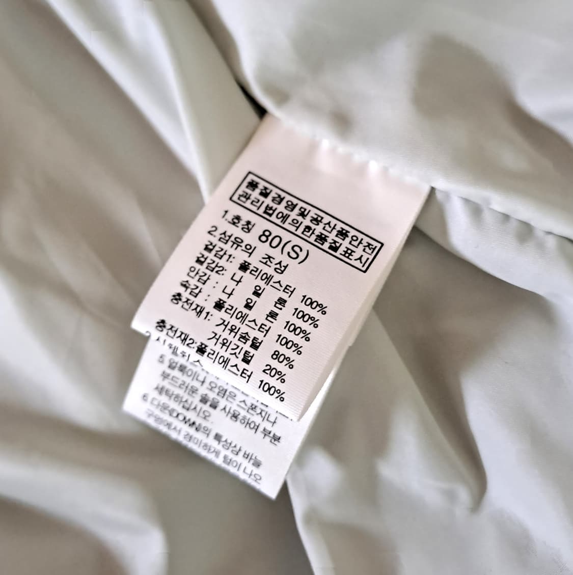 (여성) 노스페이스 700 화이트라벨 블륨 구스 조끼 80 B970 상품이미지8
