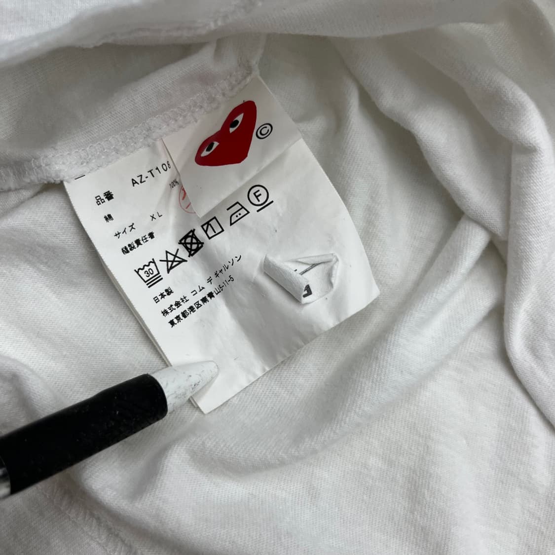 꼼데가르송 레드 하트 와펜 화이트 반팔 XL 상품이미지5