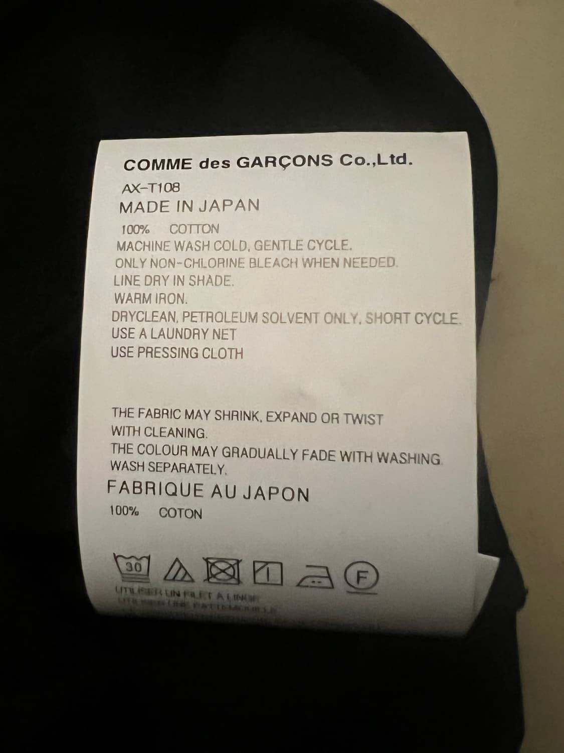 꼼데가르송 반팔 XL 상품이미지5