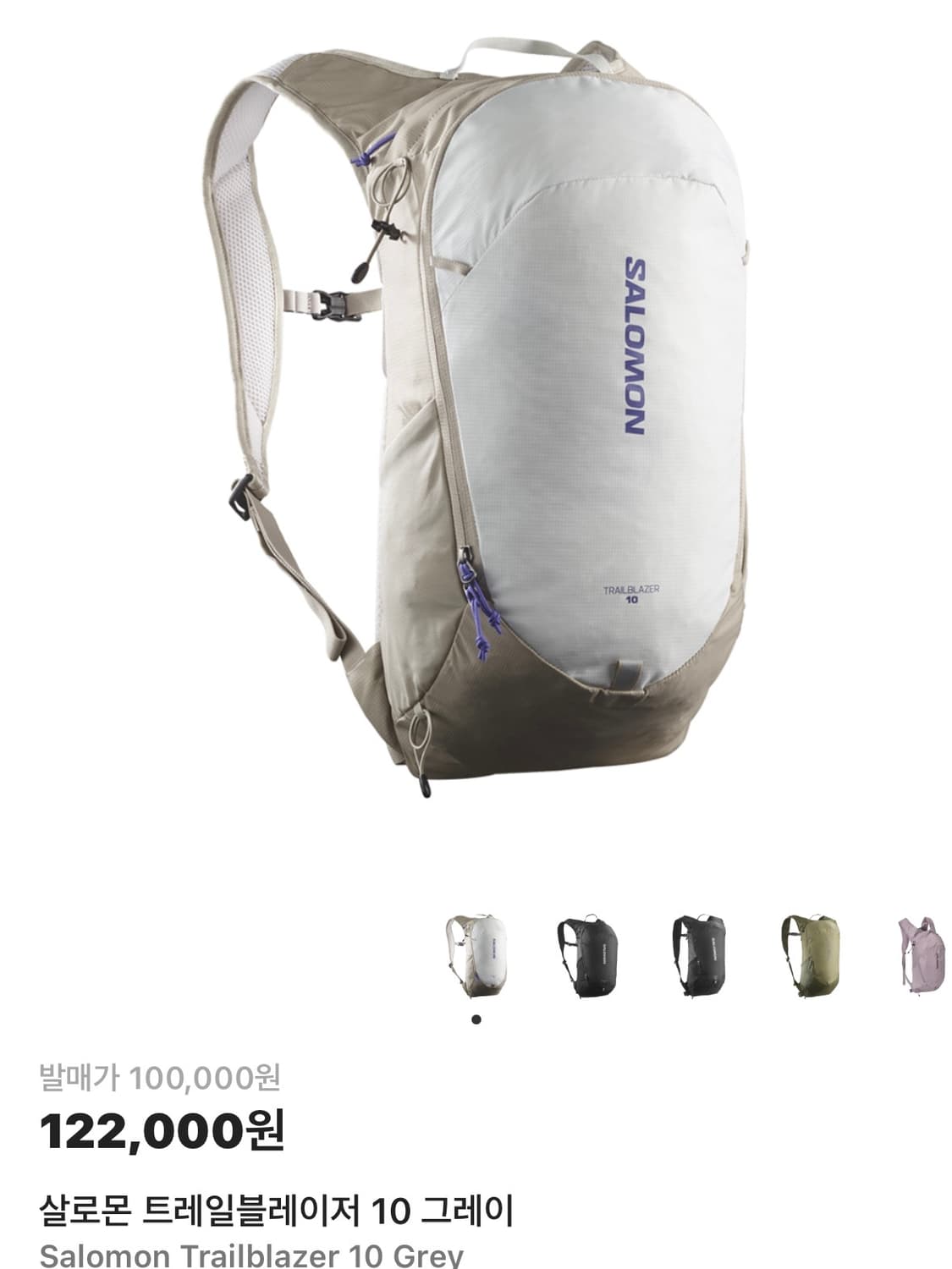 살로몬 트레일블레이저 10 그레이 상품이미지1