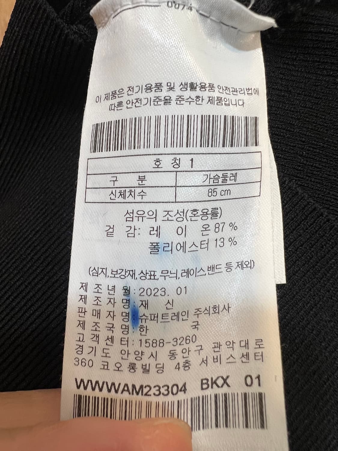 왁 WAAC 여성 네이비 카라골지니트 골프반팔니트 상품이미지7