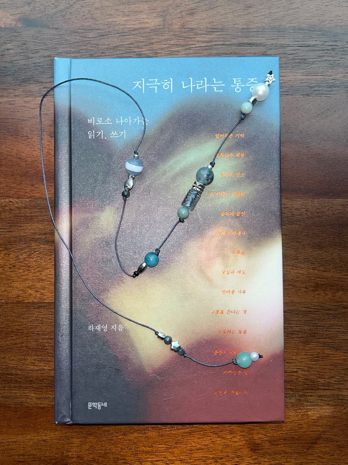 [핸드메이드] • 책갈피 • 남겨진 생각들 상품이미지4