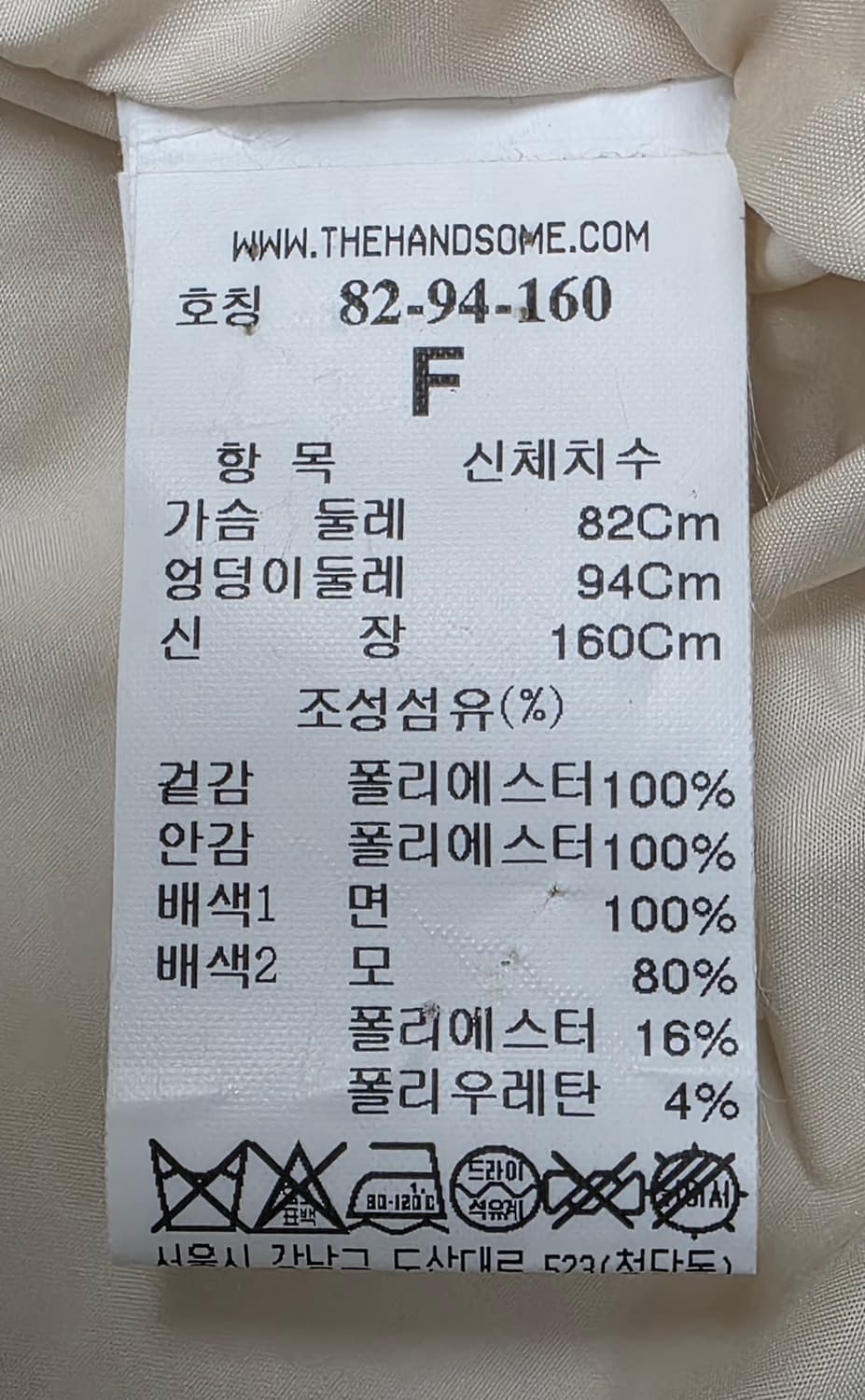 타임 여성 항공점퍼 MA-1 블루종 봄버자켓 (프리) WM64 상품이미지6