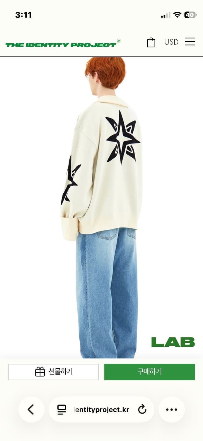 더 아이덴티티 프로젝트 앤시언트 심볼 지퍼 니트 크림 상품이미지4