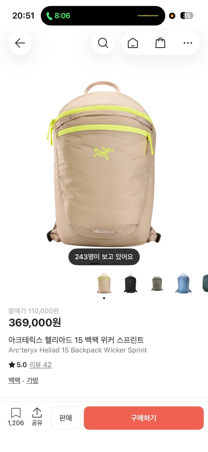 아크테릭스 백팩 상품이미지1