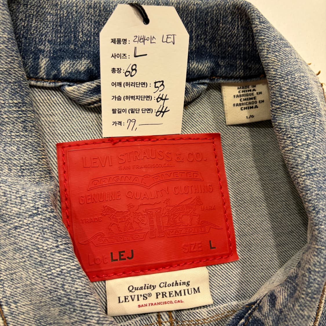 [L] 리바이스 LEJ 워싱 데님 트러커 자켓 D947 상품이미지5