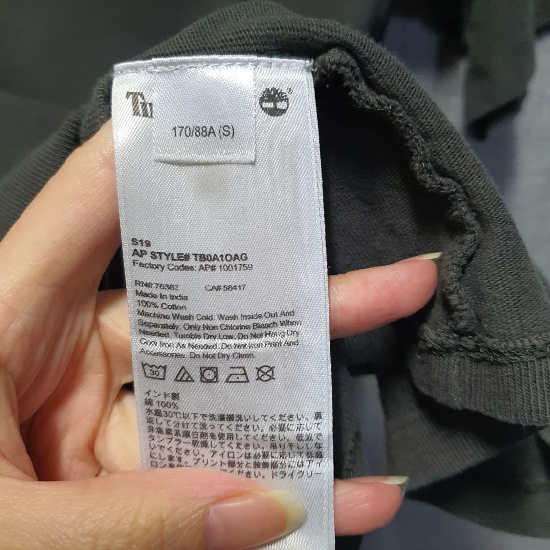 팀버랜드 반팔 티셔츠 상품이미지5