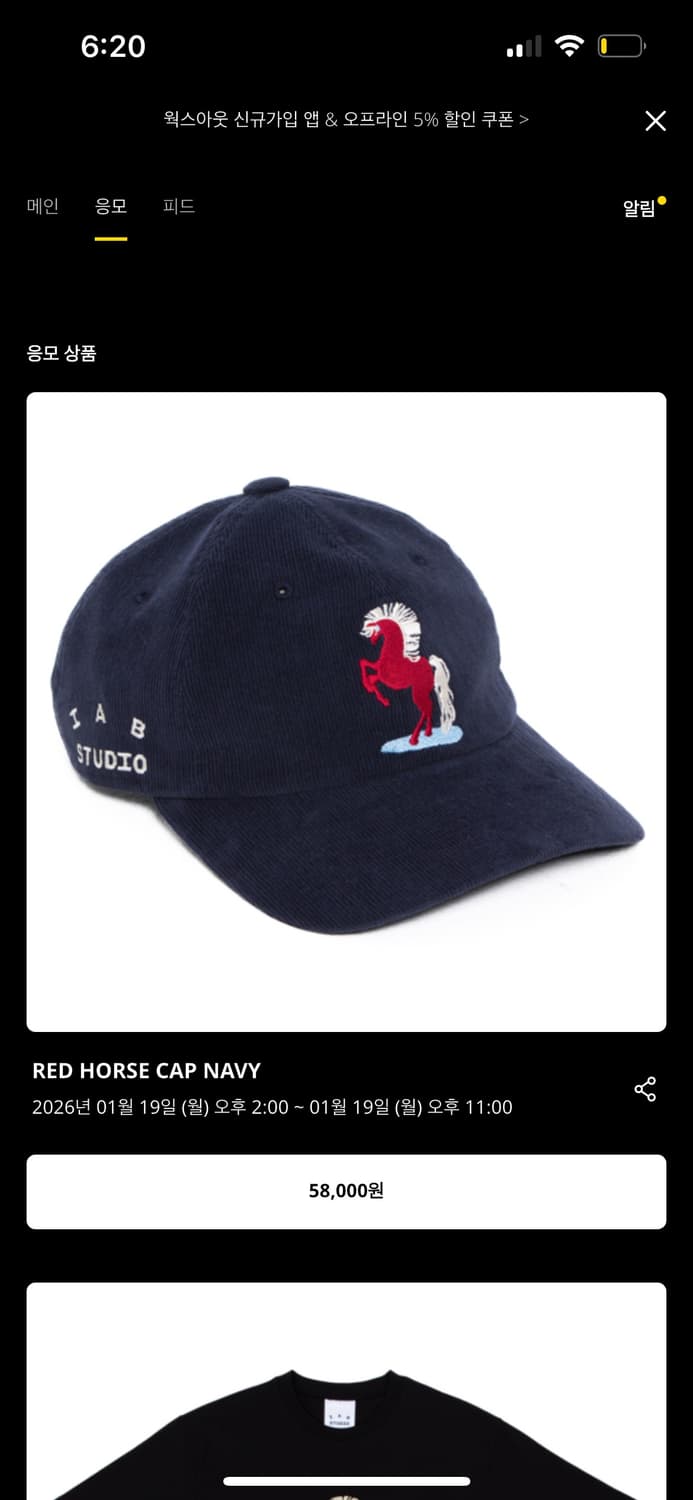 IAB 붉은말 레드 홀스 캡 네이비 상품이미지2