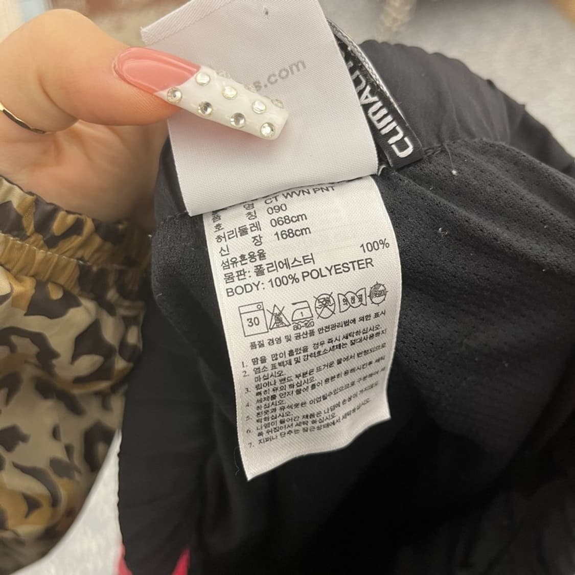 아디다스 Y2K 00's 블랙핑크 바람막이 트랙팬츠 90 C10362 상품이미지6