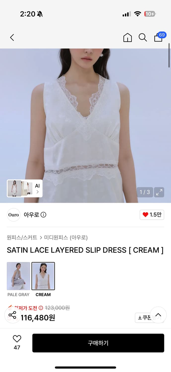 새상품) 아우로 새틴 원피스 상품이미지1