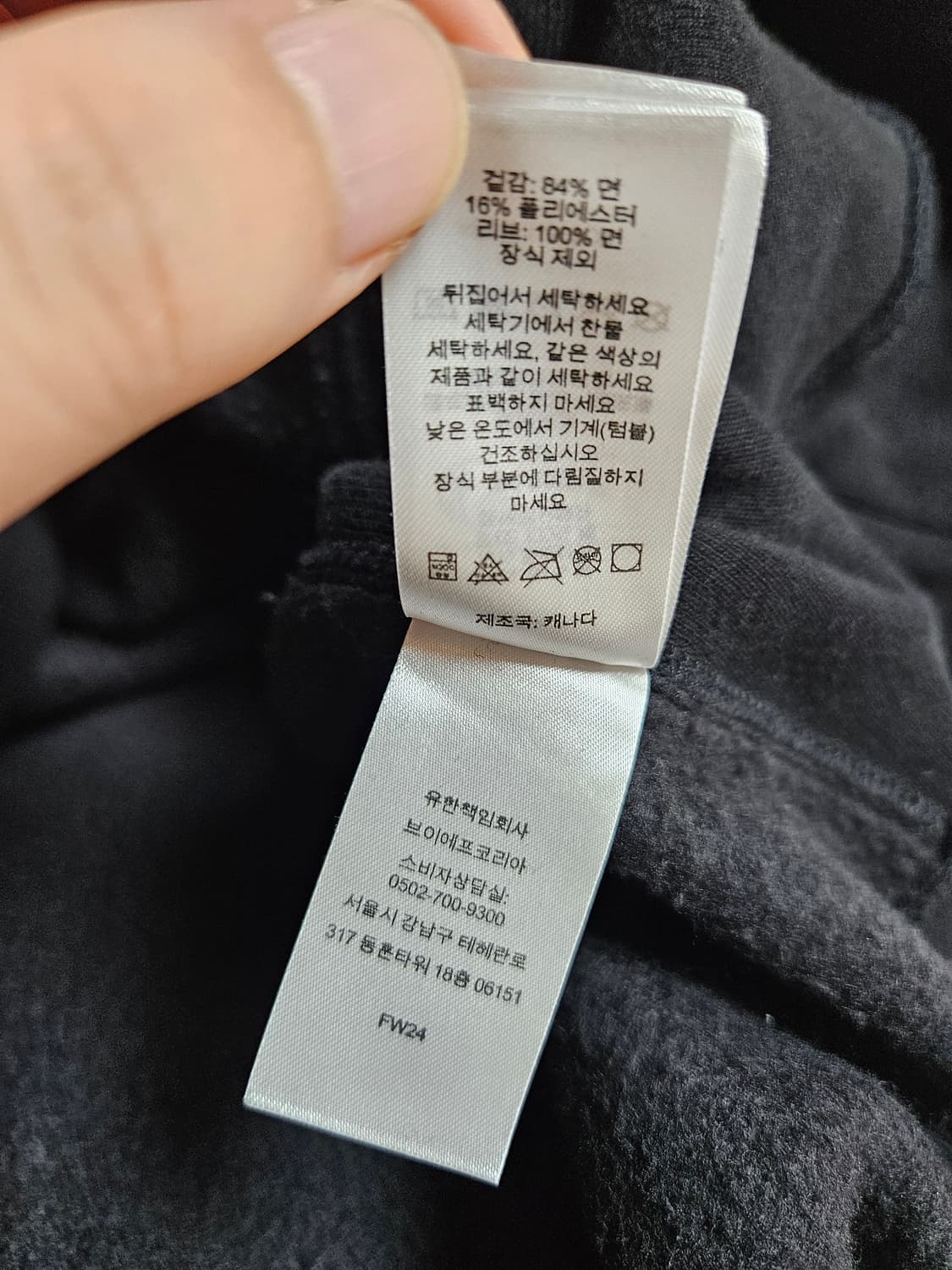 슈프림 박스로고 후드 티셔츠 블랙 24FW 상품이미지8