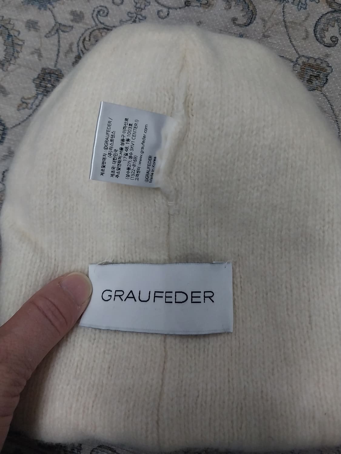 그라우피더 캐시미어 울 크림 비니 상품이미지2