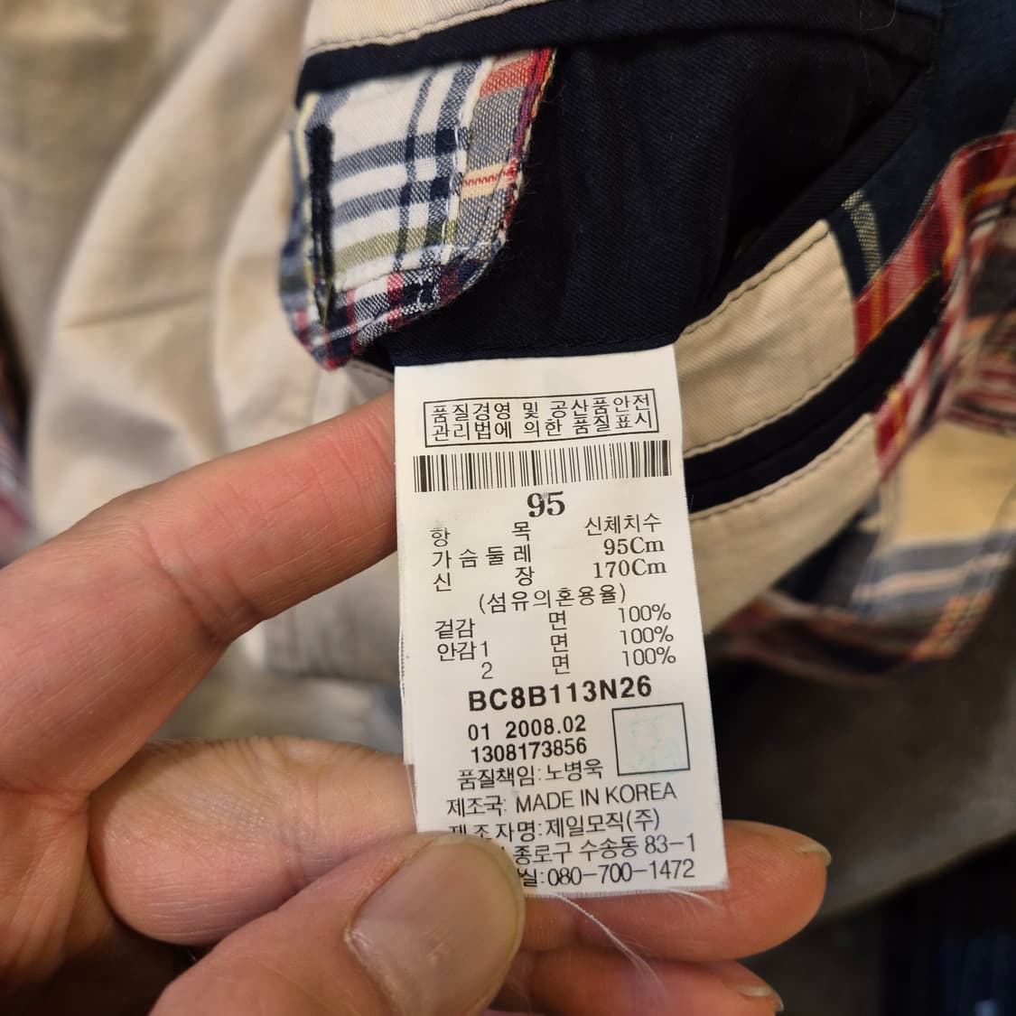 95 빈폴 패치워크 면 체크블레이져  상품이미지4