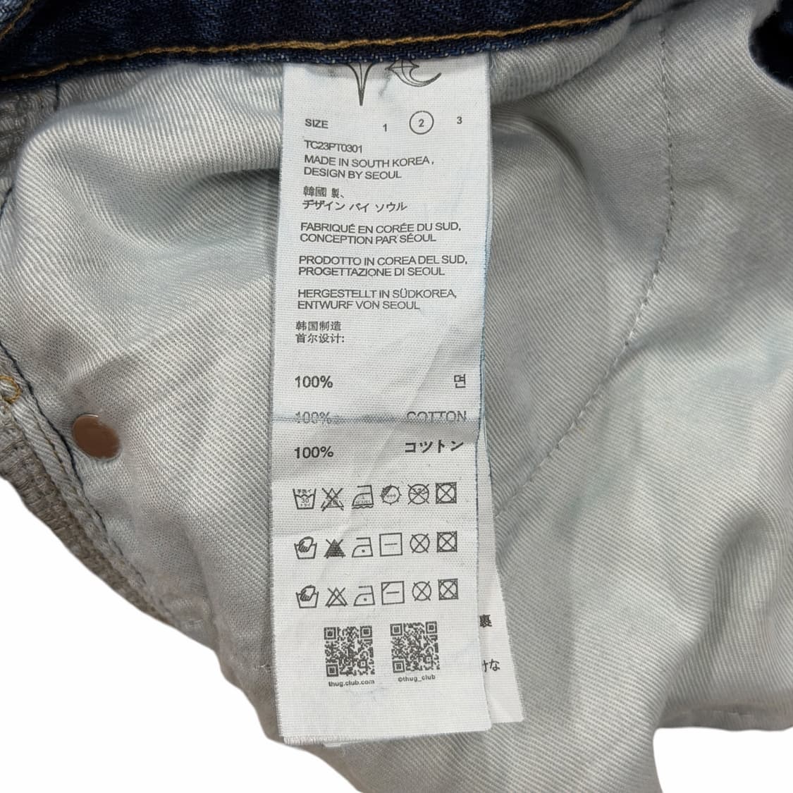 떠그클럽 워리어 데님 레이저 팬츠 바지 2 상품이미지7