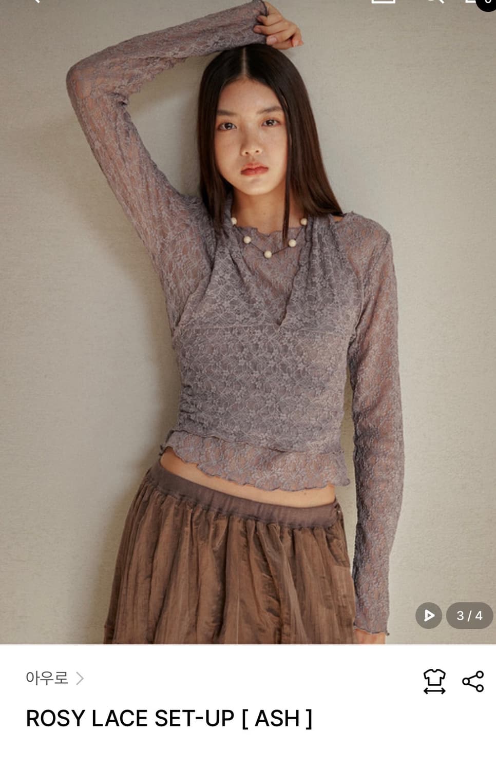 아우로 로지 레이스 셋업 ouro rosy race set-up 상품이미지1