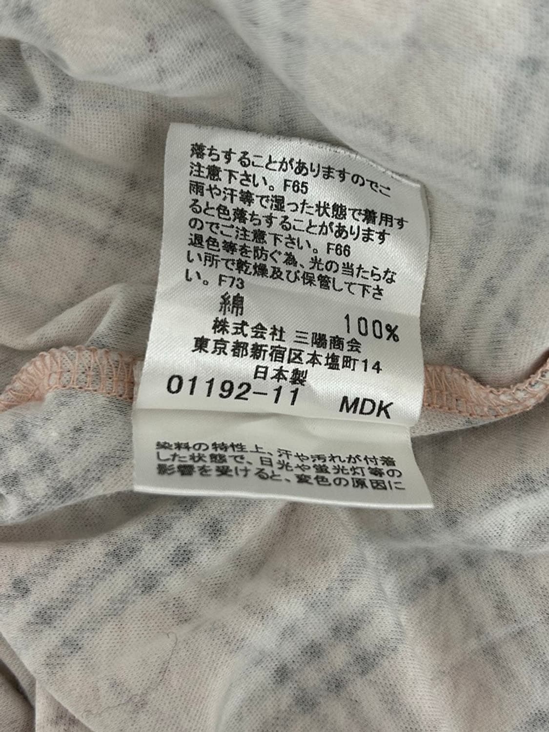 Burberry 상품이미지5