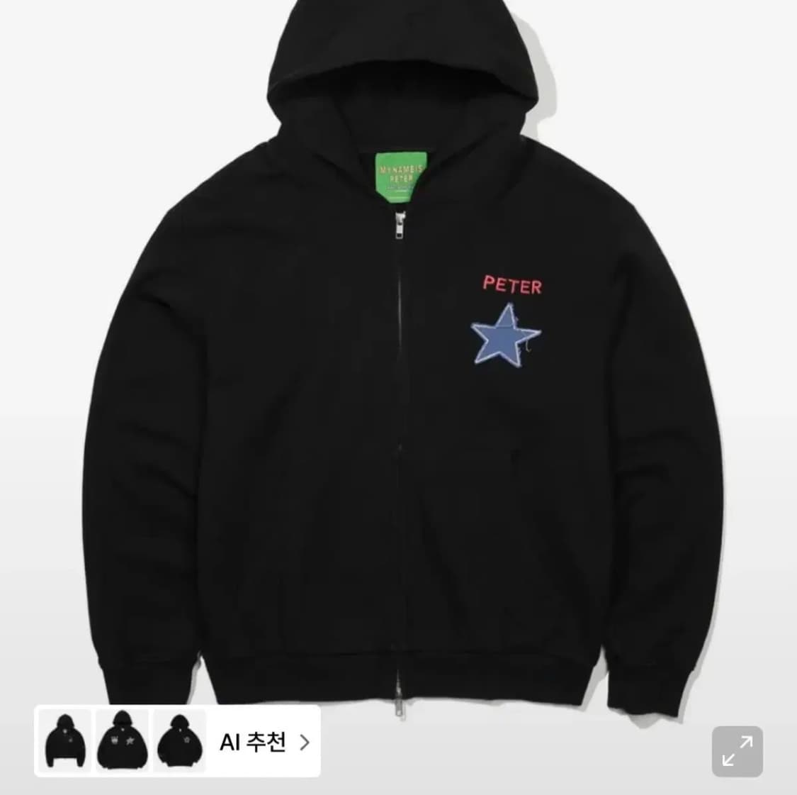 마이네임이즈피터 스타 후드집업 상품이미지1