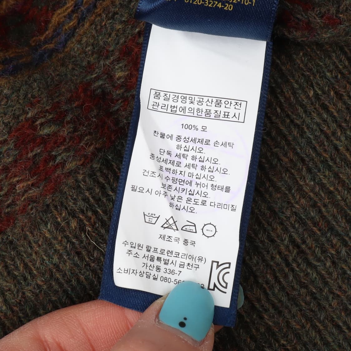 폴로 랄프로렌 카키 페어아일 울 가디건 상품이미지10