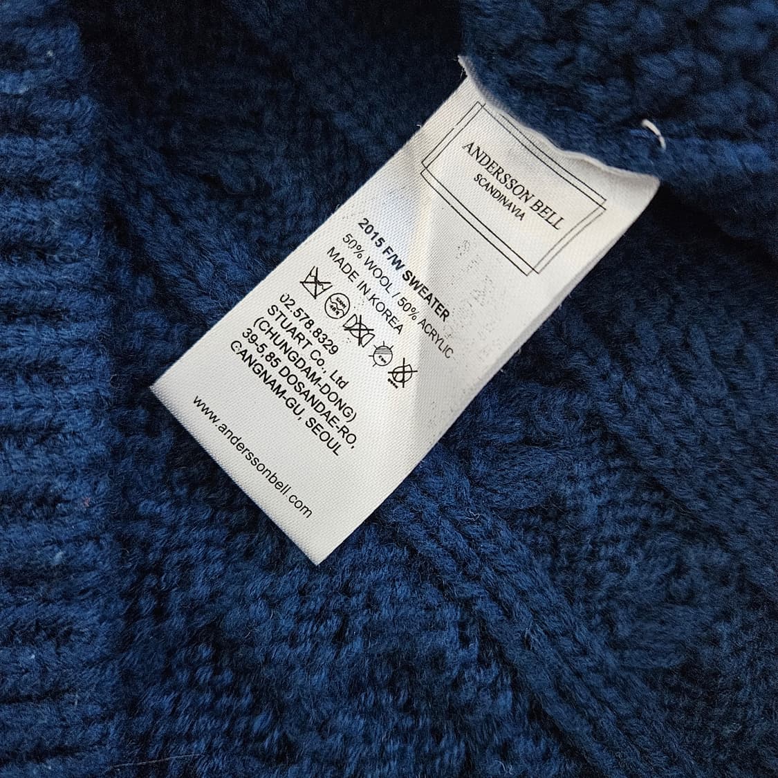 앤더슨벨 케이블 울 니트 남자100 상품이미지5