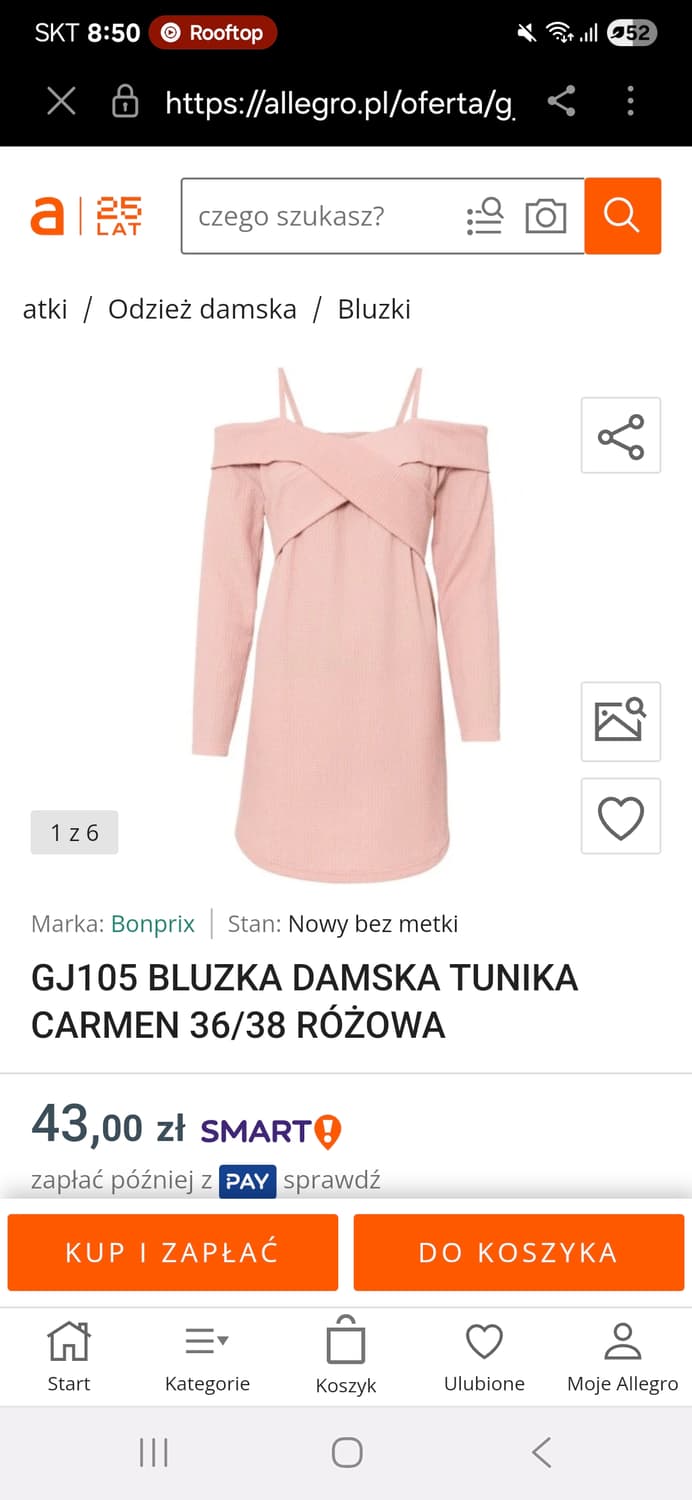 빈티지)핑크 딸기우유 셔링 오프숄더 핀터깔 히메갸루 긴팔 블라우스 상품이미지4