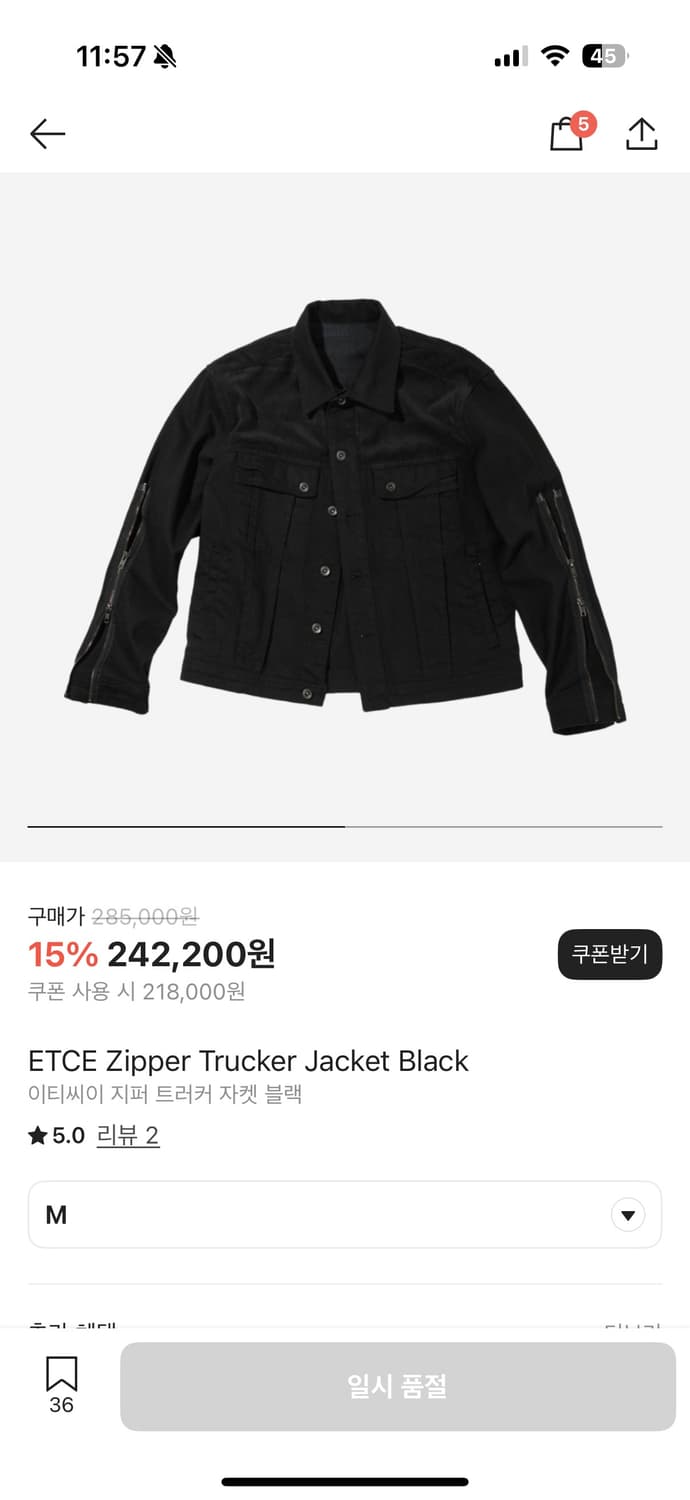 ETCE 지퍼 트러커 자켓 상품이미지1