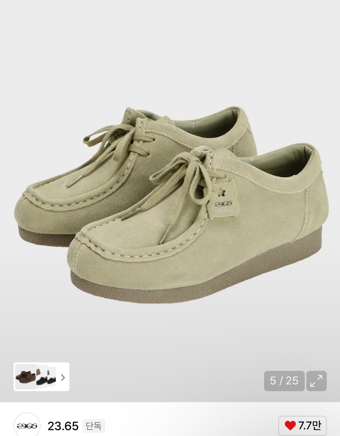 너티 왈라비 모카신  상품이미지1