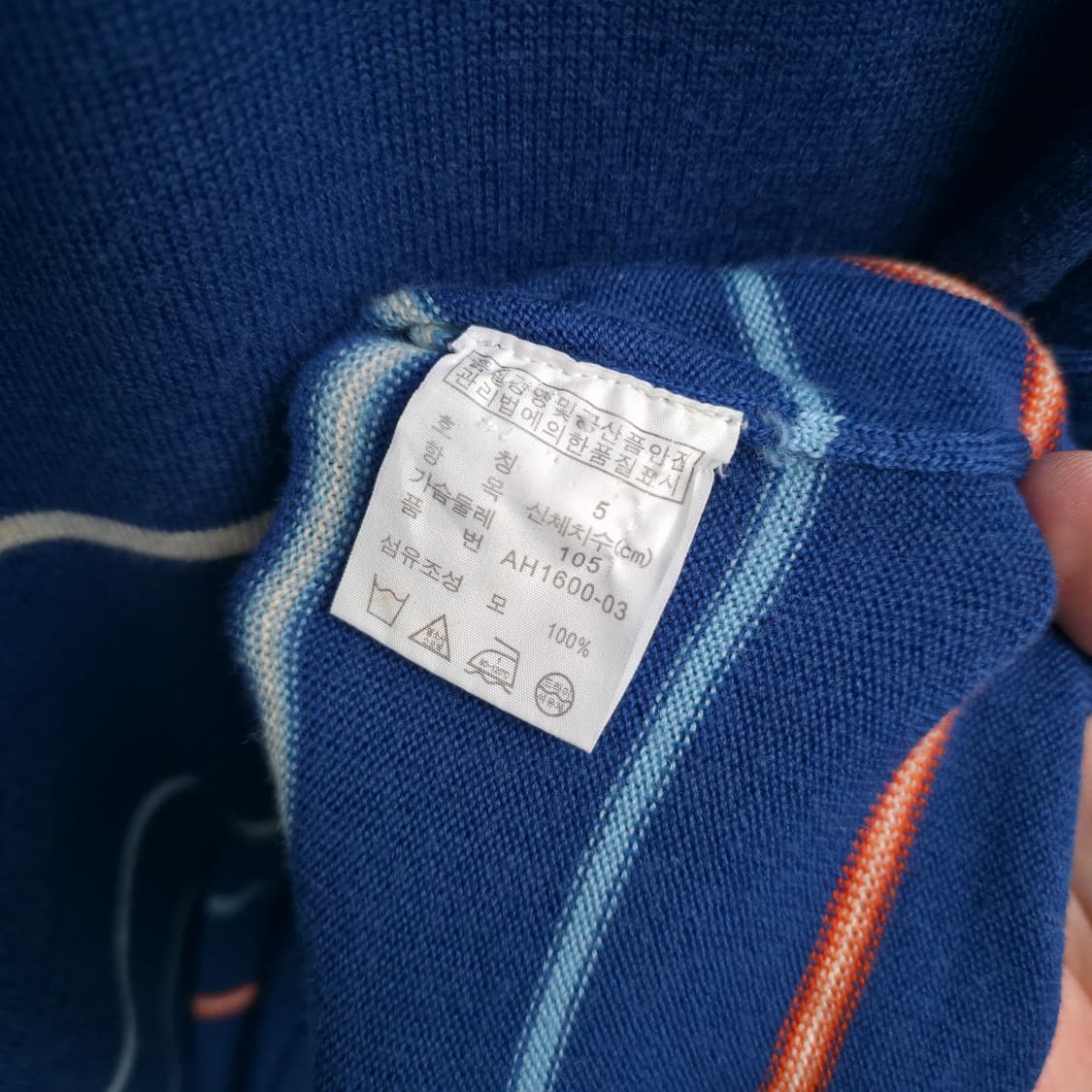 [XL] 라코스테 스트라이프 니트 긴팔티 블루 상품이미지6