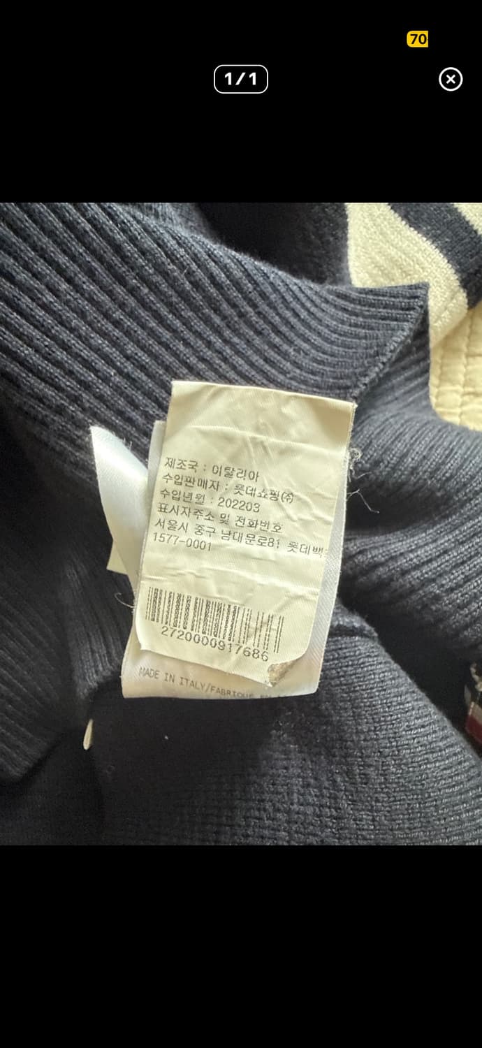 톰브라운 밀라노 스티치 니트 4 상품이미지5