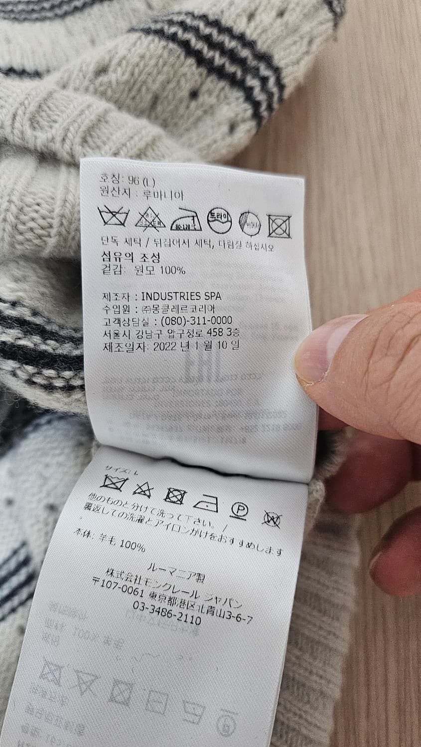 몽클레어 여성 니트 티셔츠 L 상품이미지7