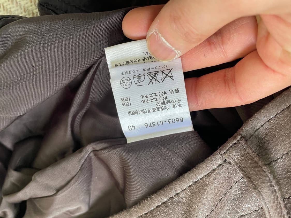 투루사르디 브라운 레더 프릴 스커트  상품이미지9