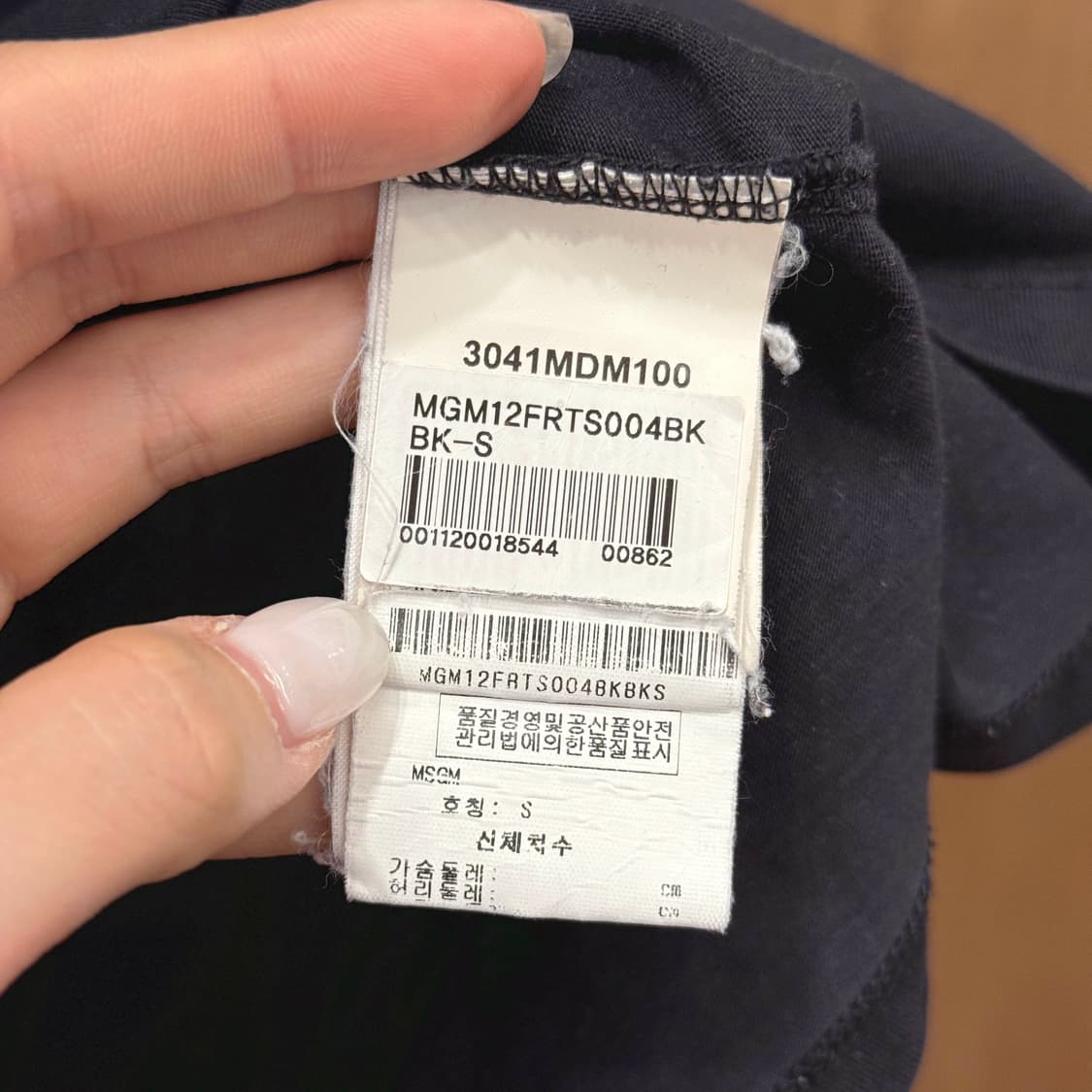 MSGM 밀라노 반팔 티셔츠 미니 로고 프린팅 슬림핏 베이직 블랙 상품이미지8