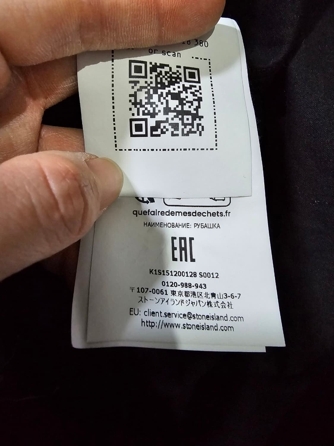 정품 스톤아일랜드 25SS 오버셔츠 자켓 90 / S 상품이미지6