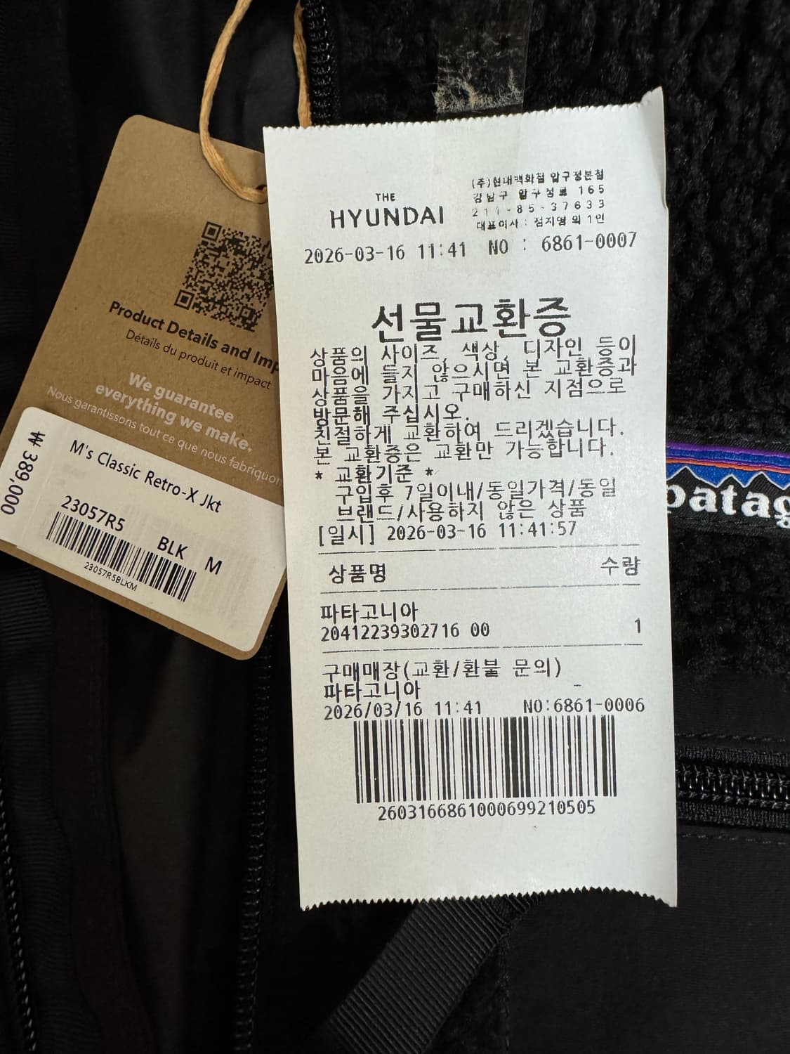 파타고니아 레트로x 상품이미지3