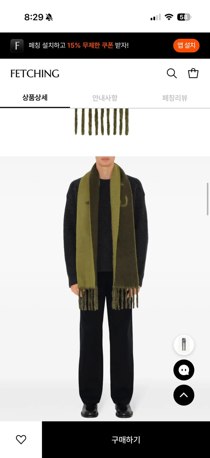 버버리 24fw 리버서블 울혼방 머플러 상품이미지2