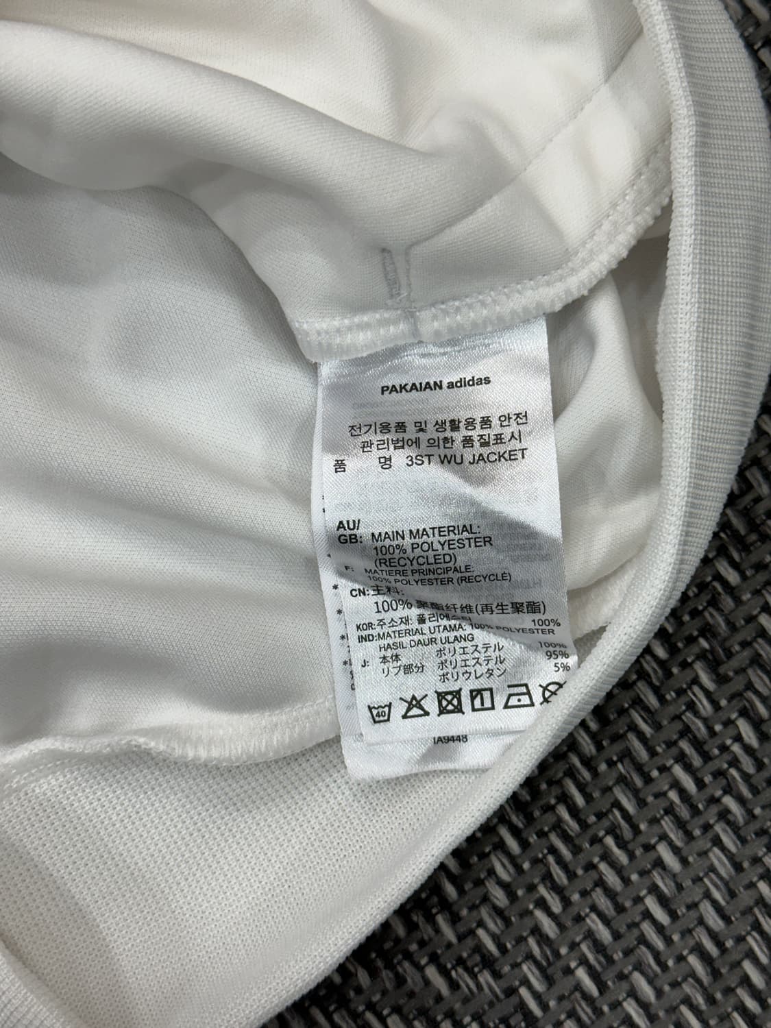 아디다스 화이트 져지 S 상품이미지5