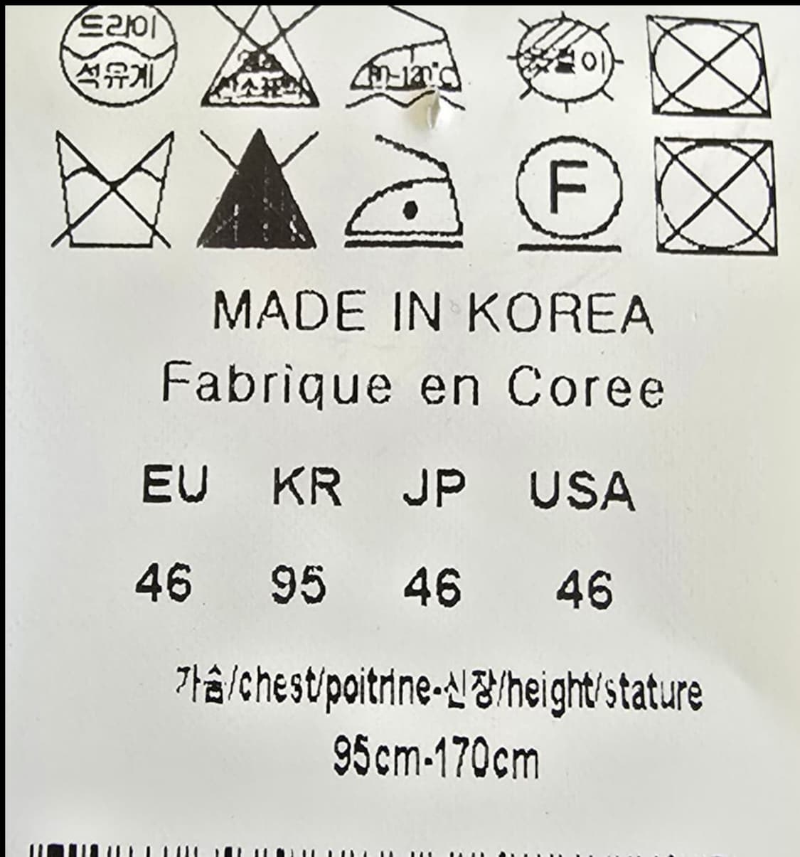솔리드 옴므 코듀로이 자켓 46사이즈 오버핏 판매합니다 상품이미지6