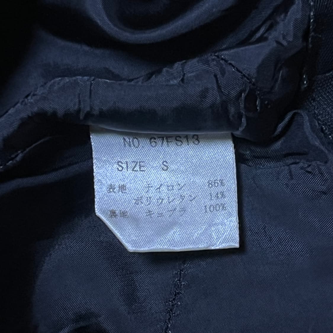 [bajra] Mesh Strap Maxi Skirt 상품이미지10