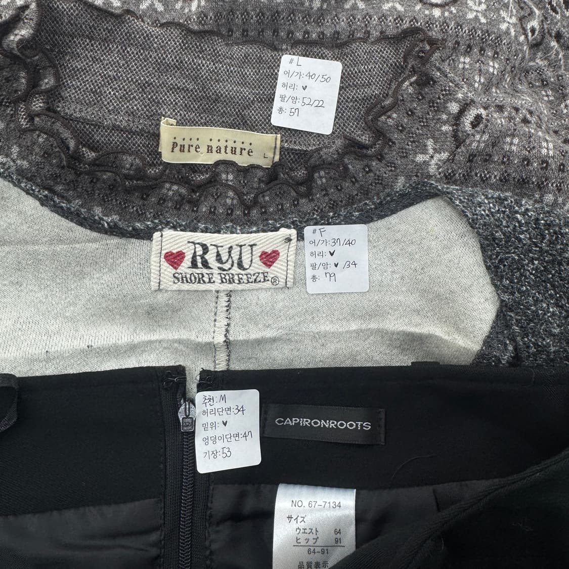 🪶하구미의 에스닉 러블리 코디세트🪶 원피스 레이어드 가을 겨울 그런지 상품이미지2