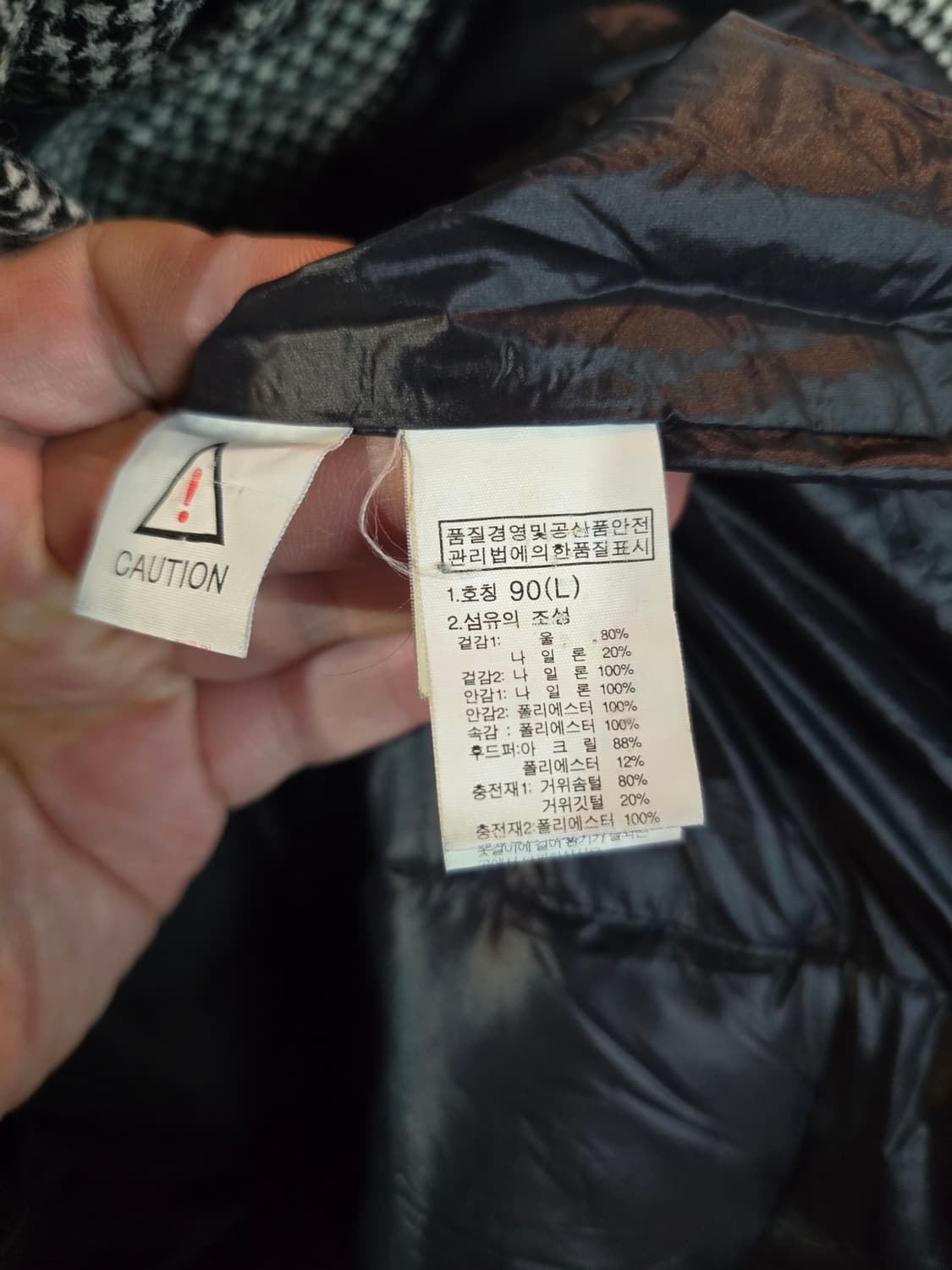 노스페이스 Houndstooth 후드 패딩 상품이미지5