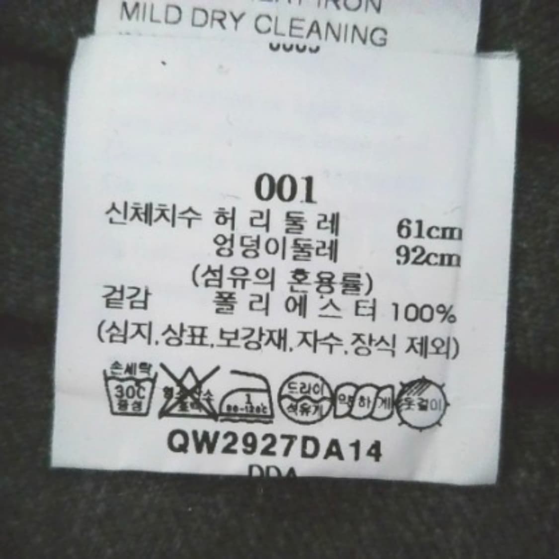 단톤 danton 오버롤 스커트 상품이미지3
