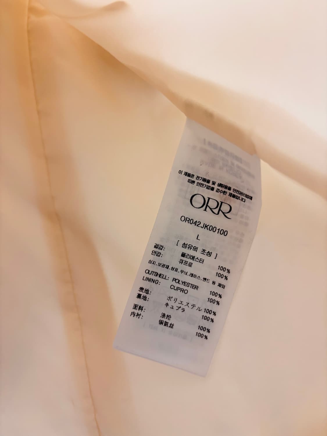 ORR 오르 반팔 블라우스 아이보리 골드버튼 상품이미지5