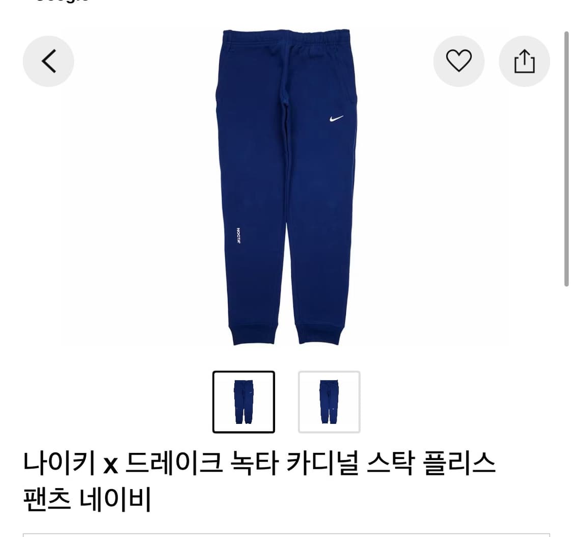 나이키 X 드레이크 녹타 카디널 스탁 플리스 팬츠 네이비 상품이미지1