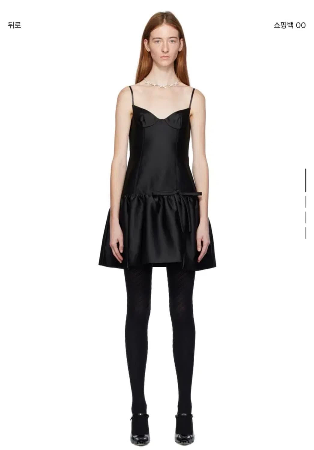 슈슈통 상품이미지1