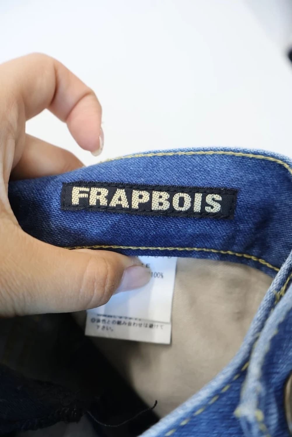 FRAPBOIS Key Print Layered Denim Pants 상품이미지6