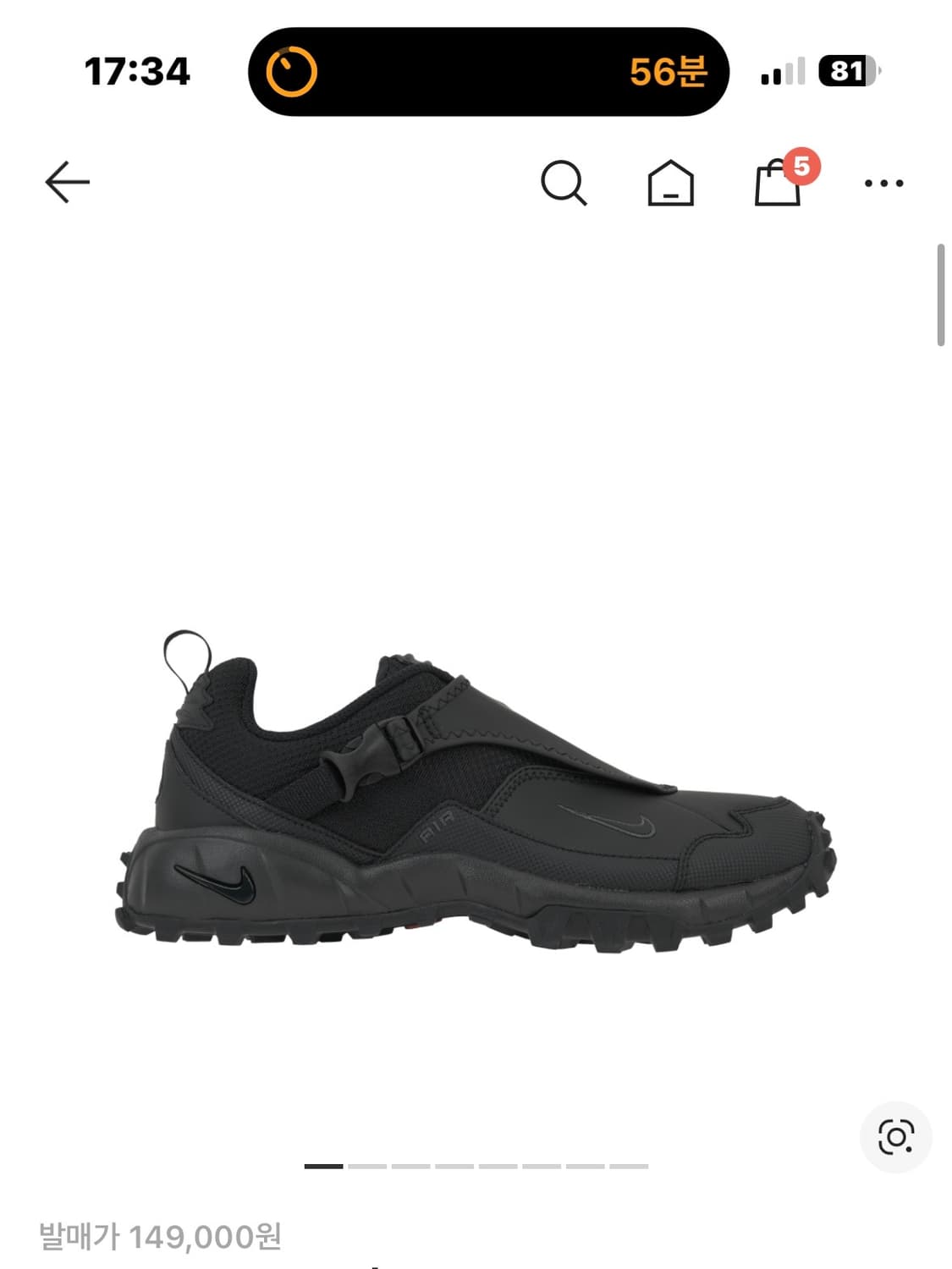 나이키 acg 파사드 상품이미지1